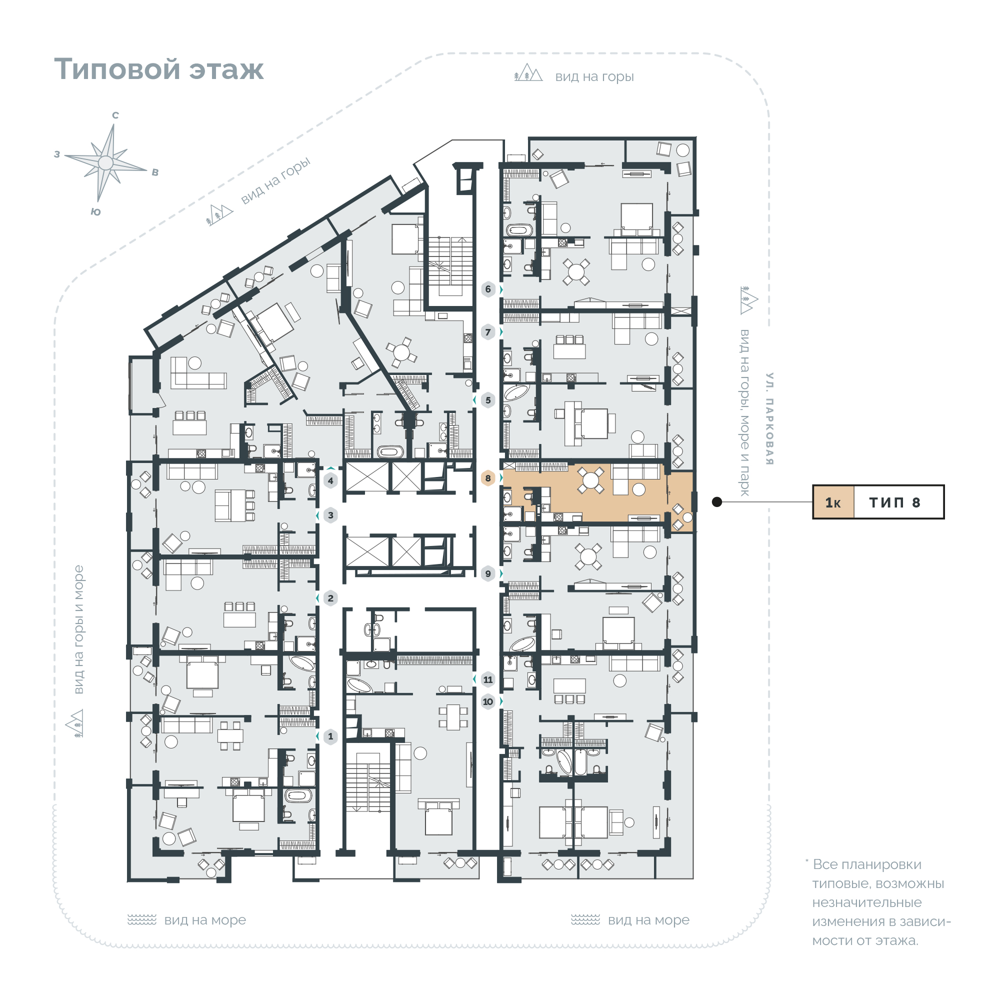 1-комнатная № А-8