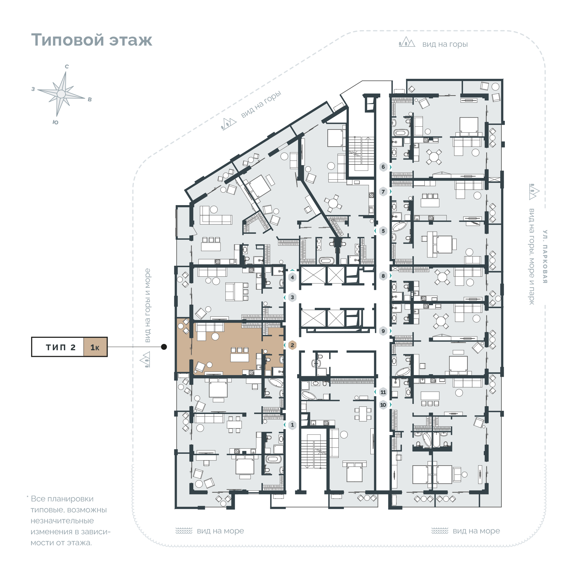1-комнатная № А-2