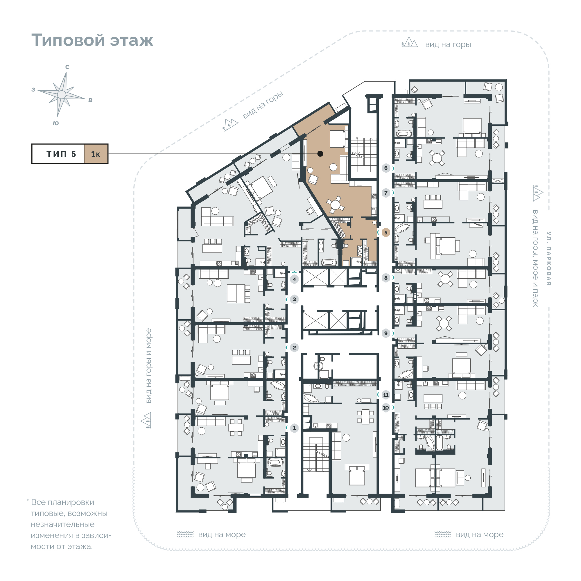 1-комнатная № А-5